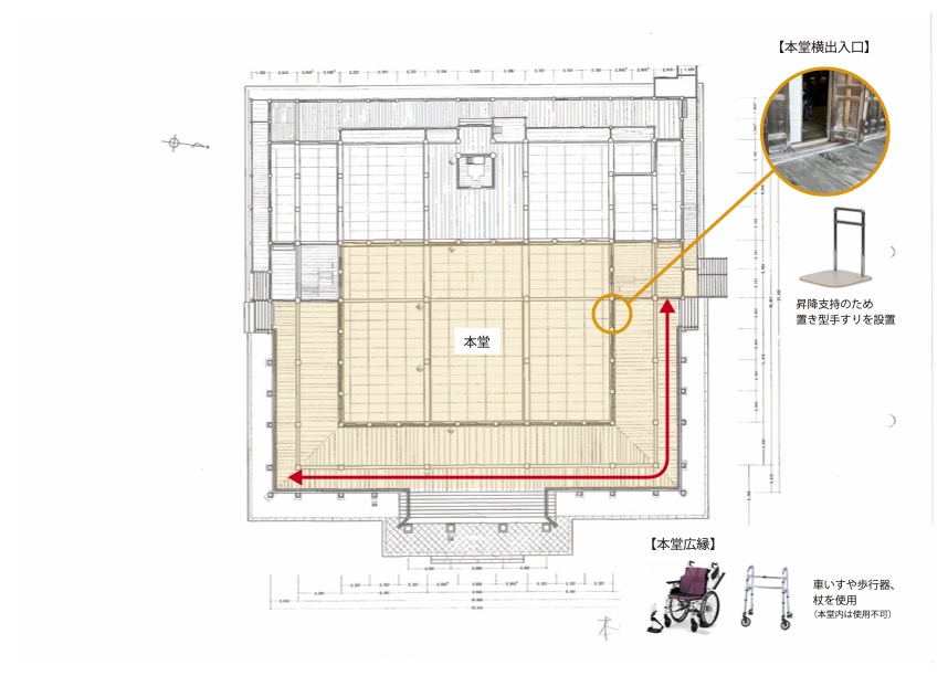 勝興寺_配置図_2