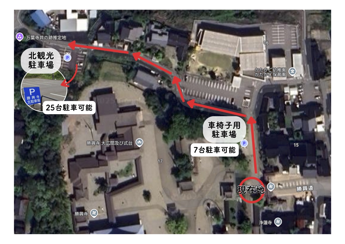 勝興寺 バリアフリー境内マップ2